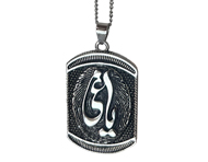 گردنبند استیل یاغی