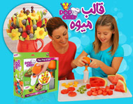 قالب میوه جادویی پاپ چف - Pop Chef