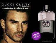 ادکلن مردانه گوچی (Gucci Guilty For Men)