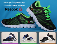 کفش Reebok مدل Zquick