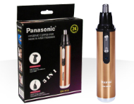 موزن 3 کاره پاناسونیک شارژی