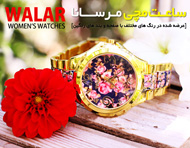 ساعت مچی مرسانا - Mersana