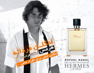 ادکلن مردانه هرمس (Terre D-Hermes)