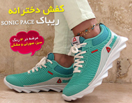 کفش دخترانه Reebok مدل Sonic Pace