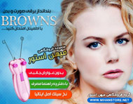 بند انداز برقی بانوان