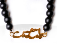 گردنبند سنگی پلاک یاحسین