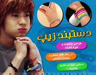 دستبند زیپ