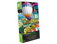 آموزش صفر تا صد کورل دراو