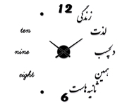 ساعت دیواری طرح لایف